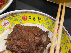 -芦月轩羊蝎子(太平桥店)