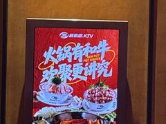 -音乐派KTV(银泰城店)