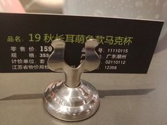 -星巴克(无锡大东方店)