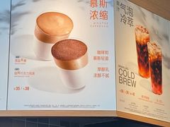 -星巴克臻选(周浦万达店)