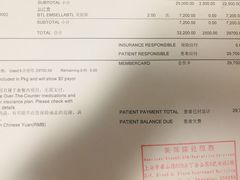-美华丁香门诊部·全科·妇儿·口眼