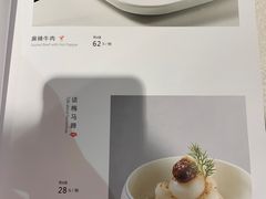 -东兴楼饭庄(六里桥店)