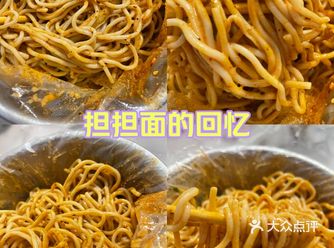 担担面的回忆，给肉不换
