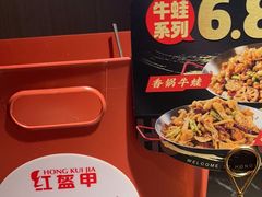 -红盔甲·小龙虾(人民广场店)