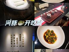 -沈灶河豚宴·河豚融合餐厅(汉中路店)