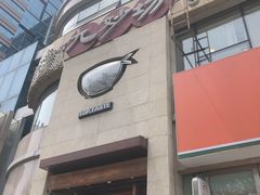 门面-九妙坊(牡丹园店)