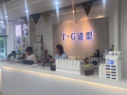 -爱秀造型 T-G