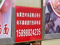 -一一刀削面(书院路店)