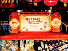 -萧山体育中心