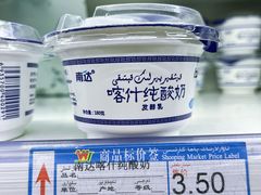 -彩贝乐超市
