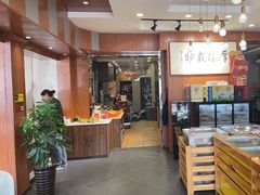 -高玛纳驴肉火烧(一世界店)