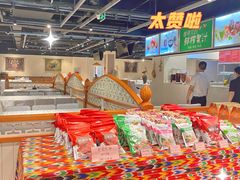 -巴扎美食·新疆菜·西域歌舞表演餐厅(新疆大厦店)