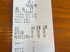-韩礼年糕(飞虹路店)