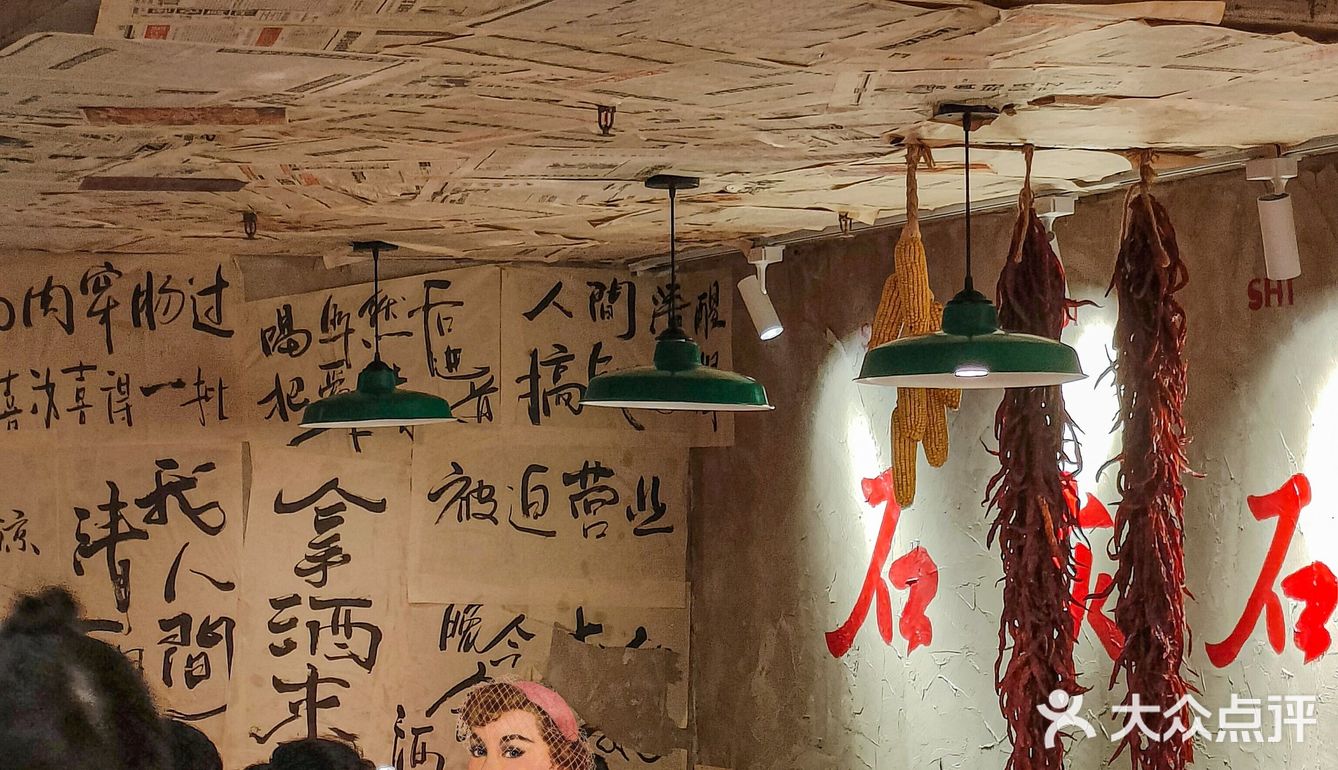 火遍川渝的烧鸡公，从破烂房子里炸裂飘香！