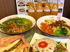 -大嘻咹biangbiang面(历史博物馆店)