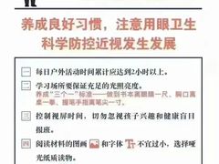 -宝视达眼镜(周口市广场店)