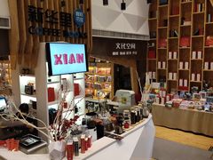 -新华里咖啡书吧(新华书店小寨店)