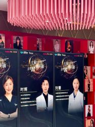 点击看大图 -深圳艺星医疗美容医院
