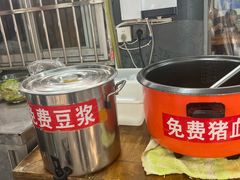 -虎子面粉馆(五一东村店)