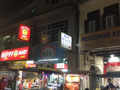 -金伯利街美食夜市