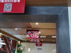 门面-管氏翅吧(国展店)