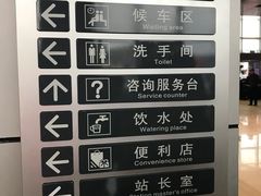 -普陀长途客运中心