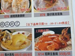 -越百海海鲜蒸锅(乐山店)