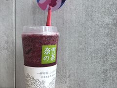 -奈雪的茶(国金中心店)