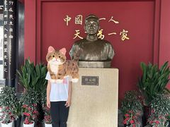 -蔡元培故居