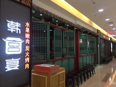 -万达广场(无锡滨湖店)