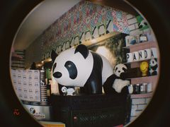 -熊猫一间店欧式奶茶铺