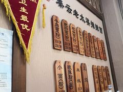 -秦云老太婆摊摊面(磁器口店)