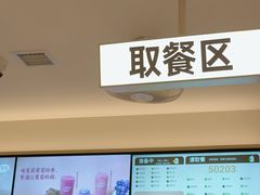 -果呀呀(国金街店)