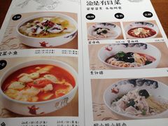 菜单-渝是乎酸菜鱼(龙旗购物中心店)