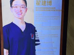 -维乐口腔·埃齐门诊(静安店)