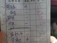 -四嫂鹅肉店(银海南二横街店)