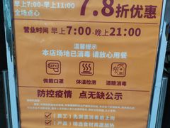 -點無缺茶楼·海鲜酒家(世博店)