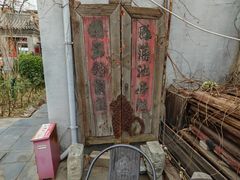 -正阳书局(西四南大街店)
