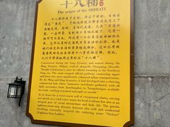 -重庆十八梯传统风貌区