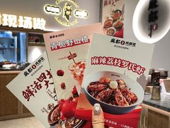 -麻都·成都菜(人民广场店)