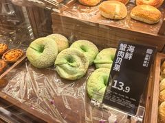 海鲜蟹肉贝果-金凤成祥(东直门现烤面包店)