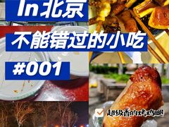 -大益烤鸡