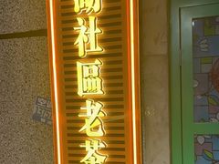 -楠火锅(绿地新都会店)