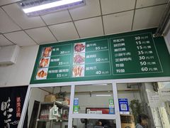 -大益烤鸡