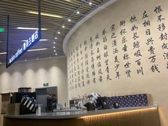 -瑞幸咖啡(清华科技园·唐诗主题店)
