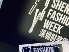 -欢乐海岸椰林沙滩-2025湾区超级灯会