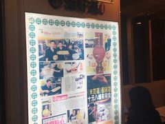 -添好运点心专门店(中环IFC店)