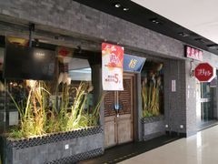 门面-绿茶餐厅(燕郊永旺店)