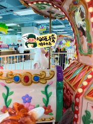 -莫莉幻想儿童乐园(青岛金茂湾店)