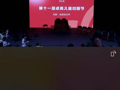 -卓美LAMDA戏剧演讲与培训中心(亚运村店)